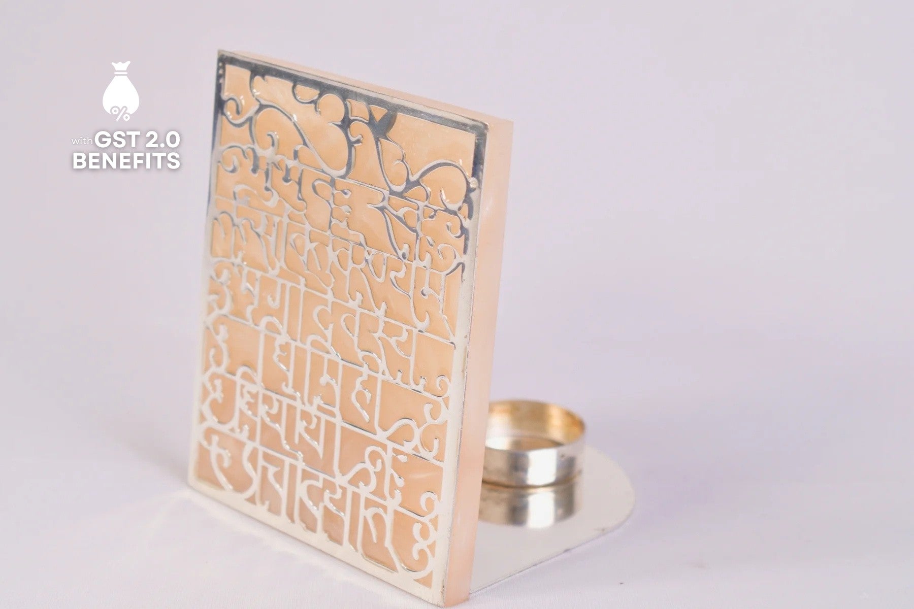 GAYATRI MANTRA CUT WORK TEALIGHT HOLDER FOR HOME & OFFICE DECOR