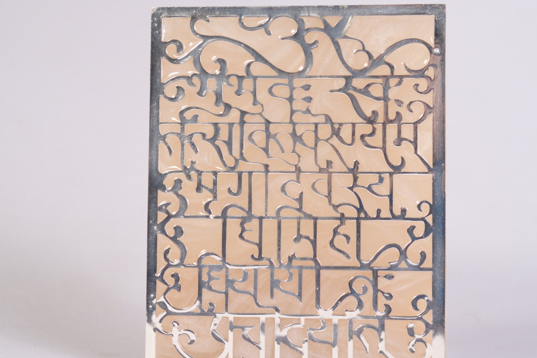 GAYATRI MANTRA CUT WORK TEALIGHT HOLDER FOR HOME & OFFICE DECOR (PACK OF 4)